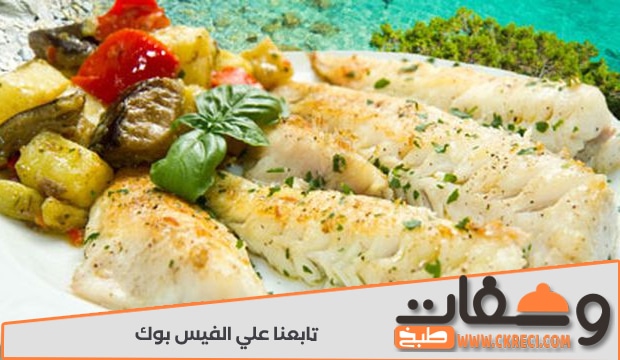 طريقة تتبيل السمك الفيليه المقلي