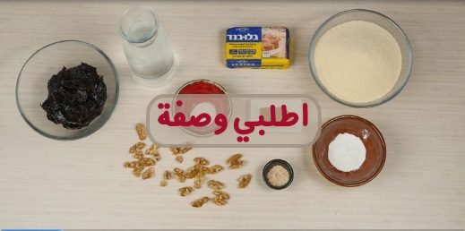 اطلبي وصفة