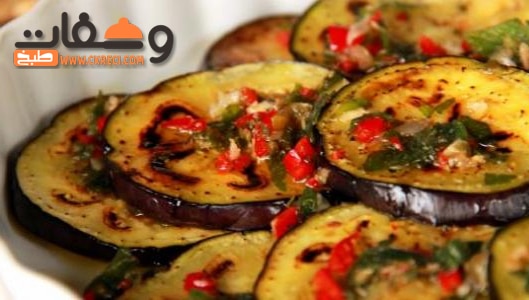 طريقة تحضير البازنجان