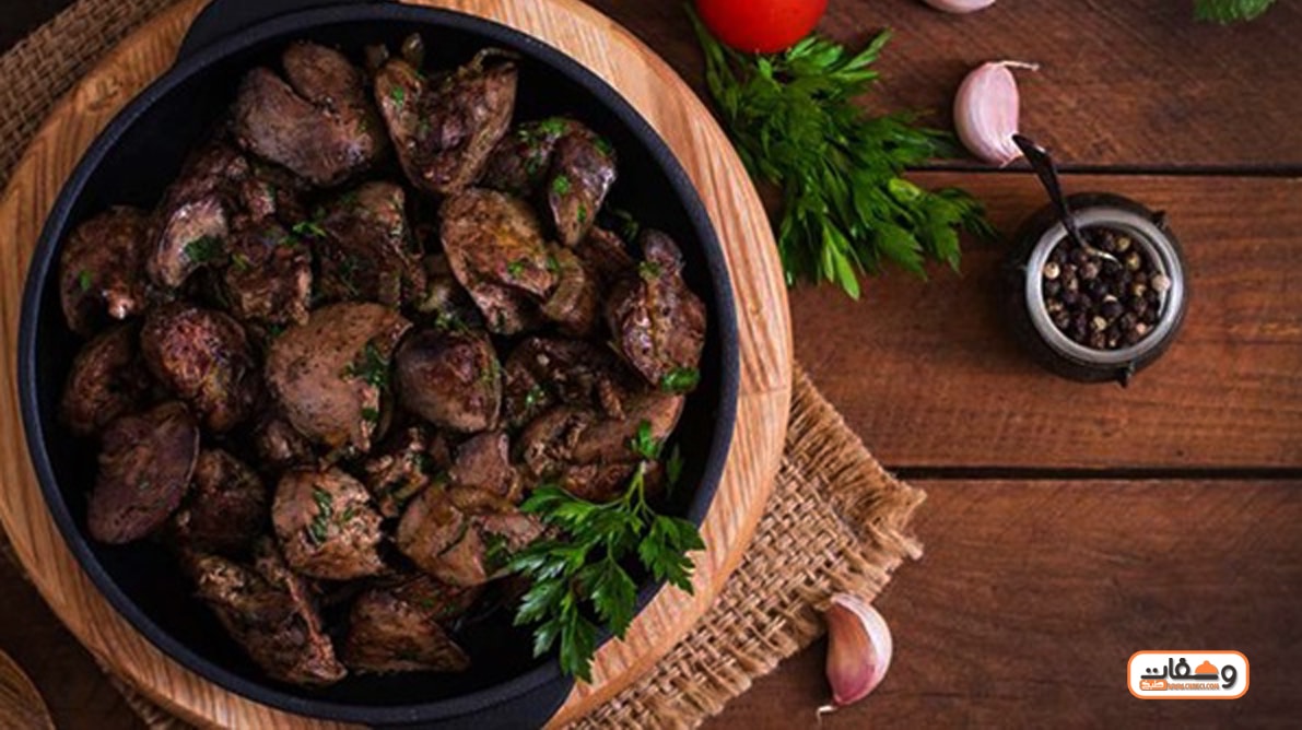 طريقة عمل الكبد والقوانص بـ 6 طرق مختلفة