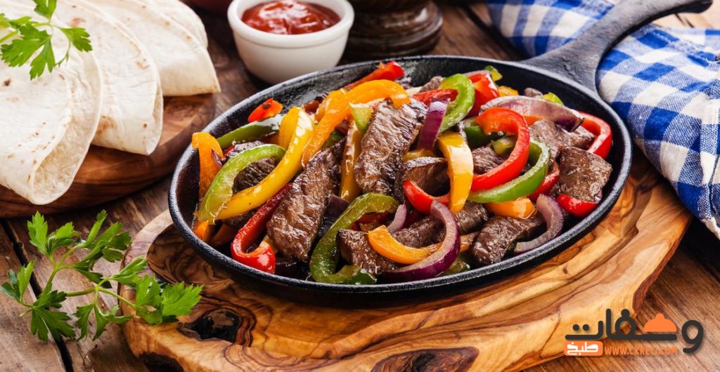 فوائد طريقة عمل الفاهيتا باللحم