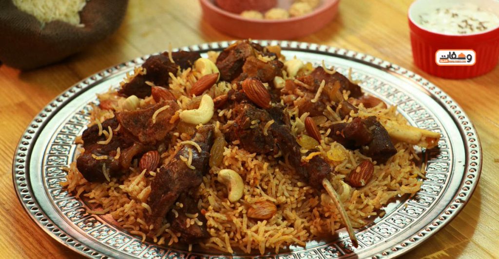 طريقة عمل الكبسة بالدجاج بطريقة مروة الشافعي