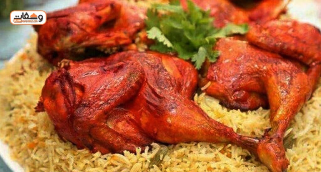 طريقة عمل المندي بالفراخ مع فاطمة أبو حاتي
