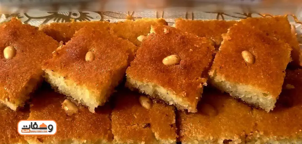 طريقة البسبوسة مع احمد المغازي
