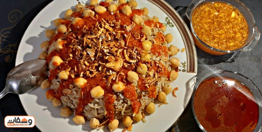طريقة الكشري المصري بالعدس الأسود