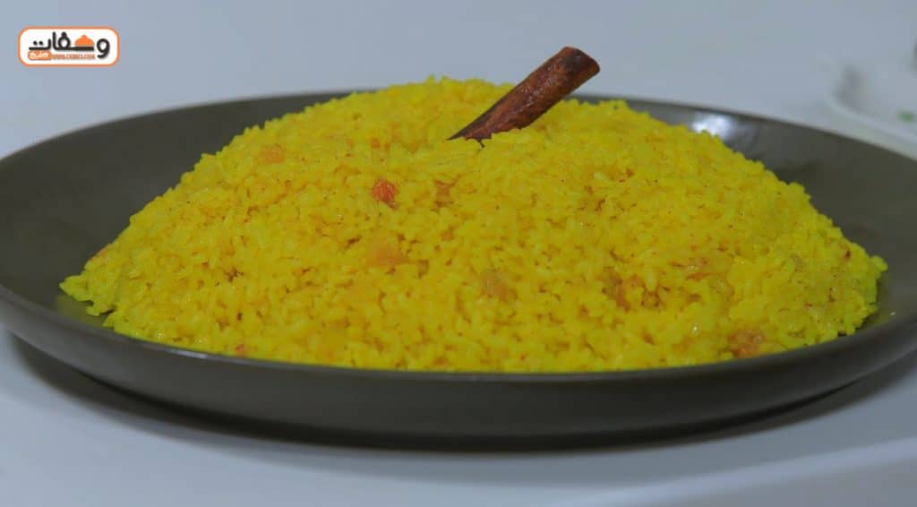 طريقة عمل الارز الاصفر مع علاء الشربيني