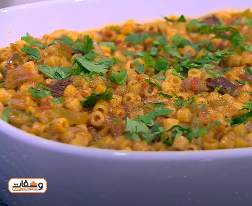 طريقة عمل المكرونة المبكبكة مع الشيف عظيمة حمدي
