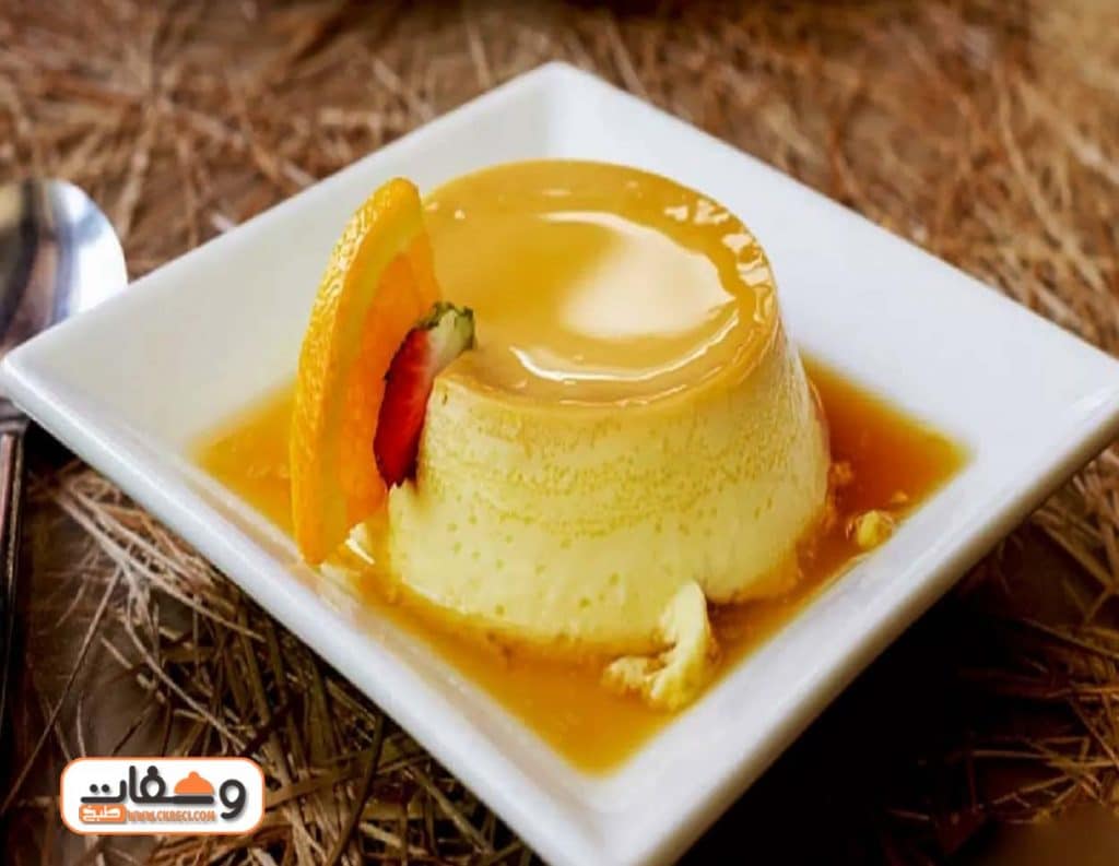 طريقة الكريم كراميل بطريقة الشيف يسري