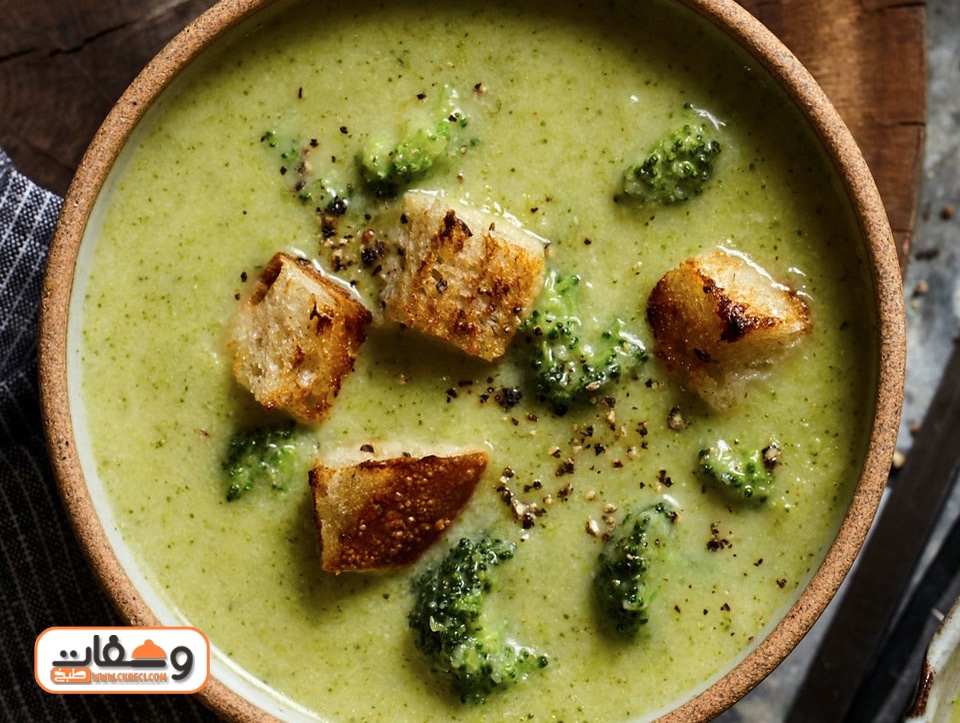طريقة تحضير شوربة البروكلي بالجبنة