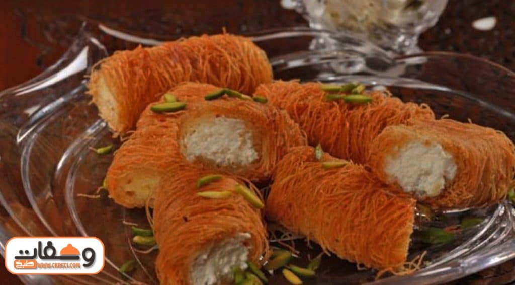 طريقة عمل الكنافة الملفوفة بالصور
