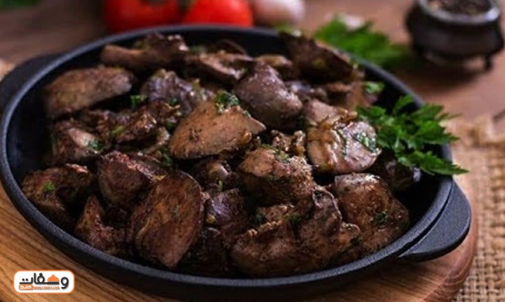 طريقة عمل الكبدة البلدي