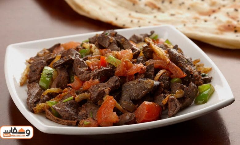 طريقة عمل الكبدة البلدي بـ 4 طرق تسوية