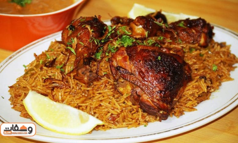طرق عمل الكبسة السعودية في 20 دقيقة