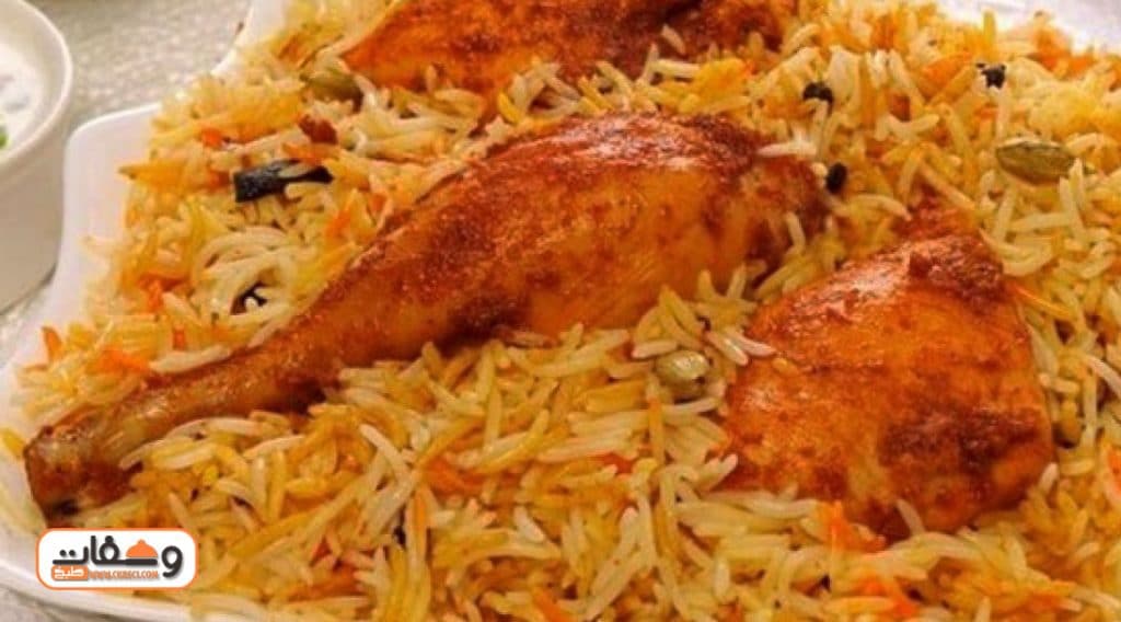طريقة عمل الكبسة السعودية