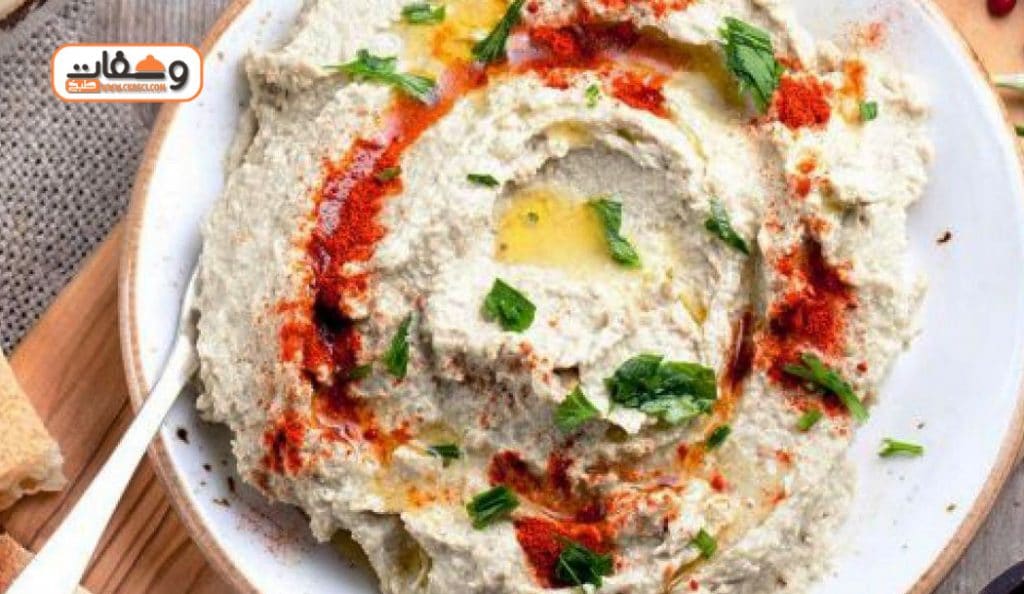 طريقة بابا غنوج السوري
