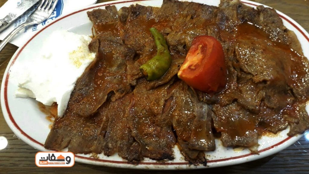 طريقة عمل اسكندر كباب مع الشيف شربيني