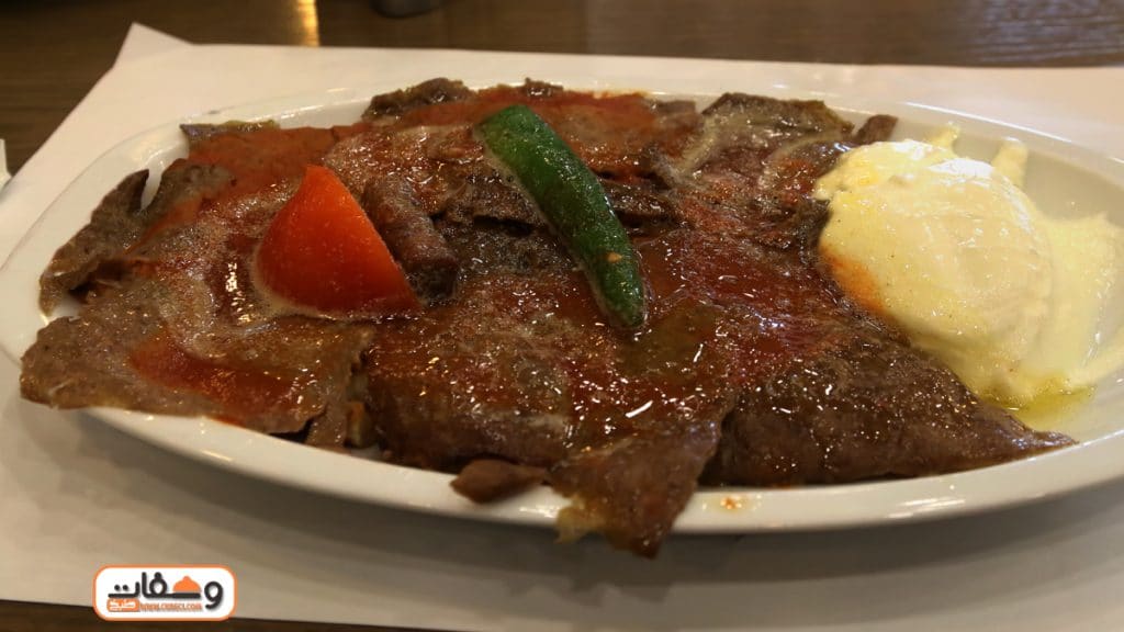 طريقة عمل اسكندر كباب مع غادة جميل