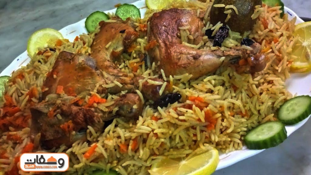 طريقة عمل الرز الكابلي مع آية حسني