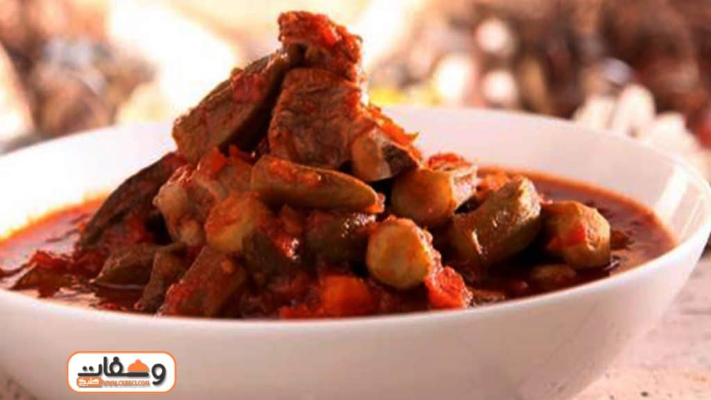 طريقة البامية اليابسة (الناشفة)