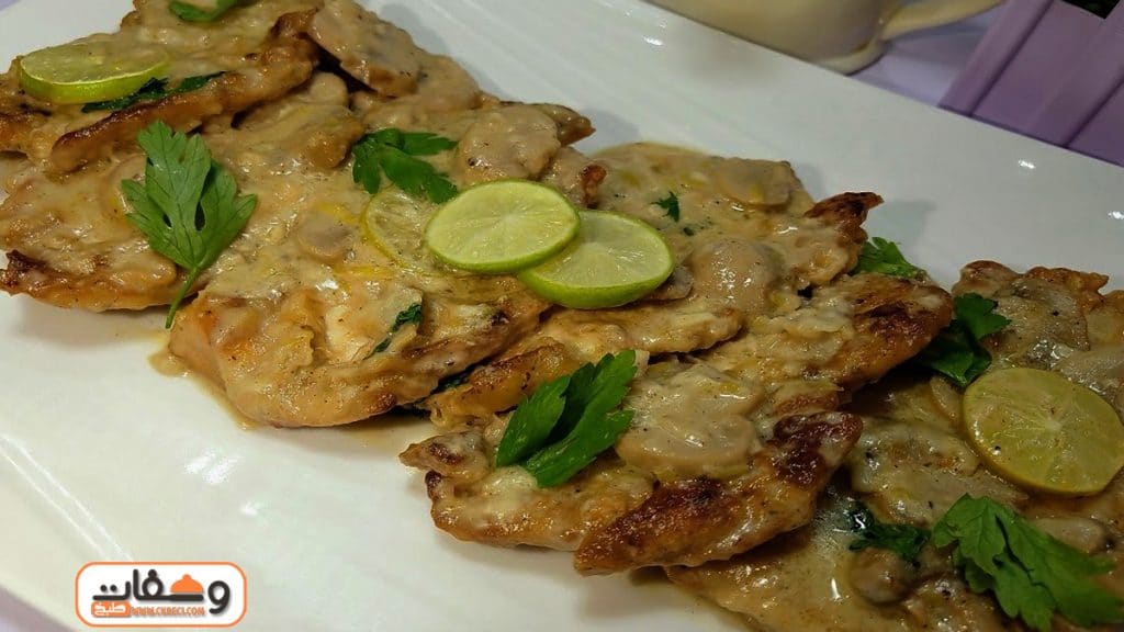 طريقة عمل بيكاتا فراخ بدون كريمة