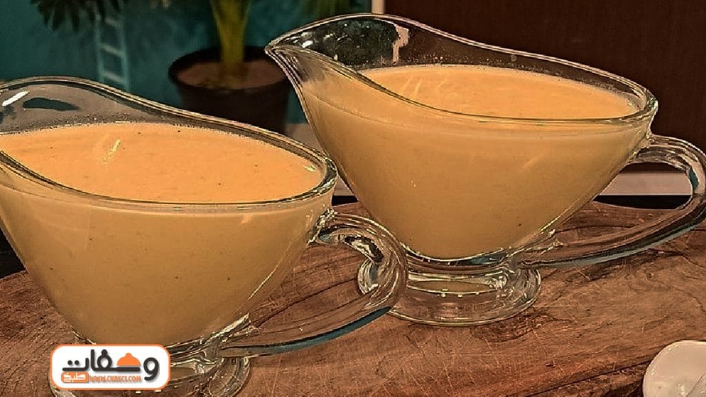 طريقة عمل صوص الجبنة الشيدر علي الطريقة الأمريكية