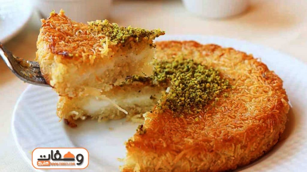 طريقة الكنافة بالقشطة الكدابة فاطمة ابو حاتي