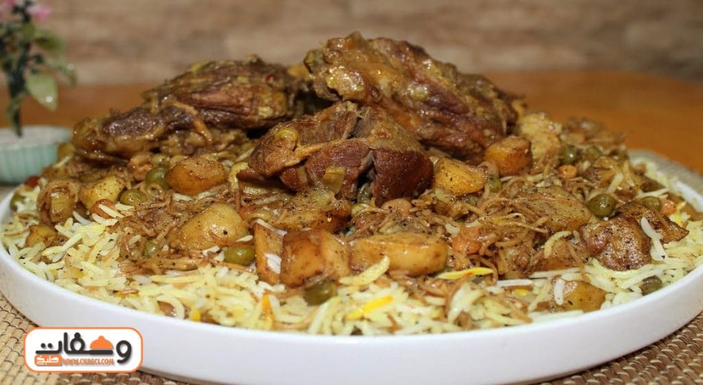 طريقة عمل البرياني باللحم والخضار